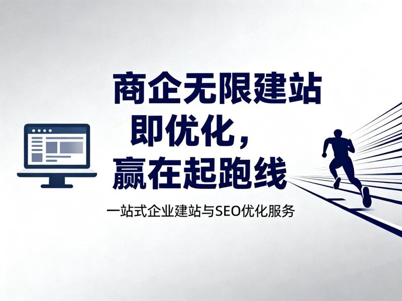 小程序开发：构建轻量级应用的利器
