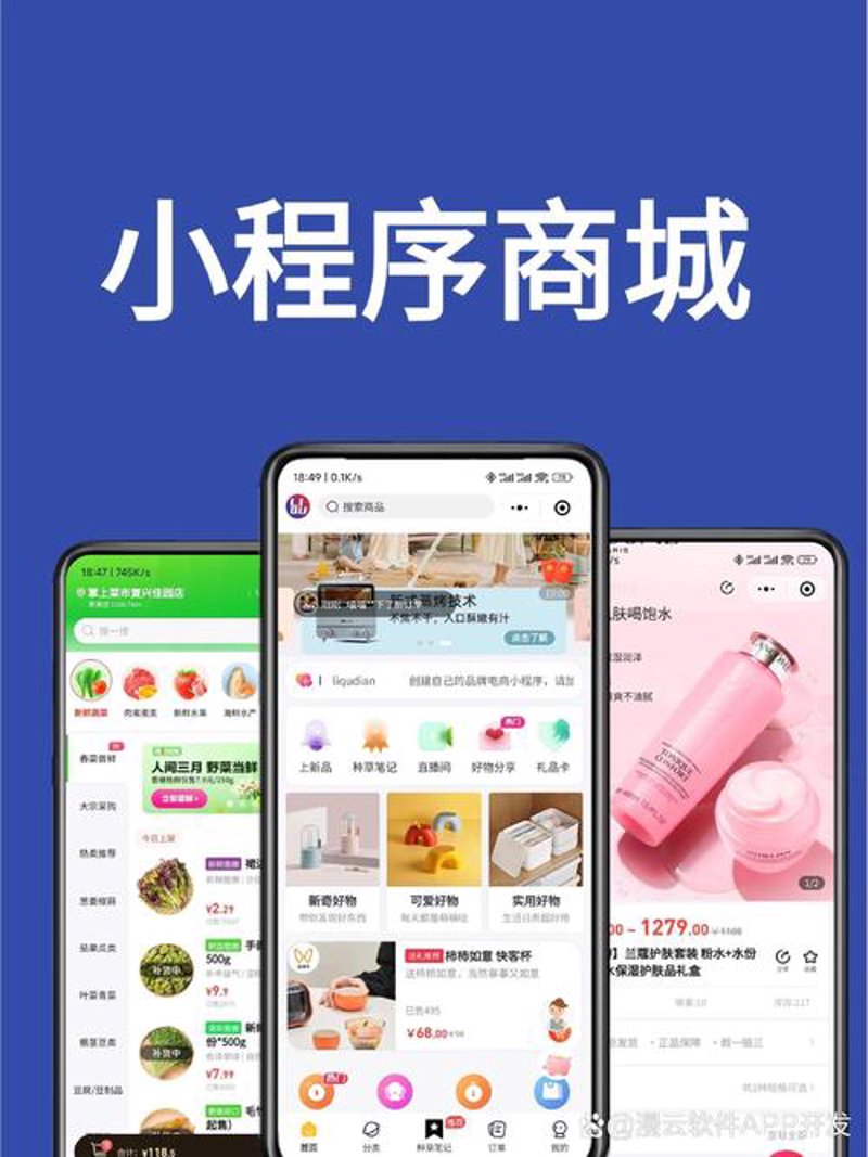 网站维护