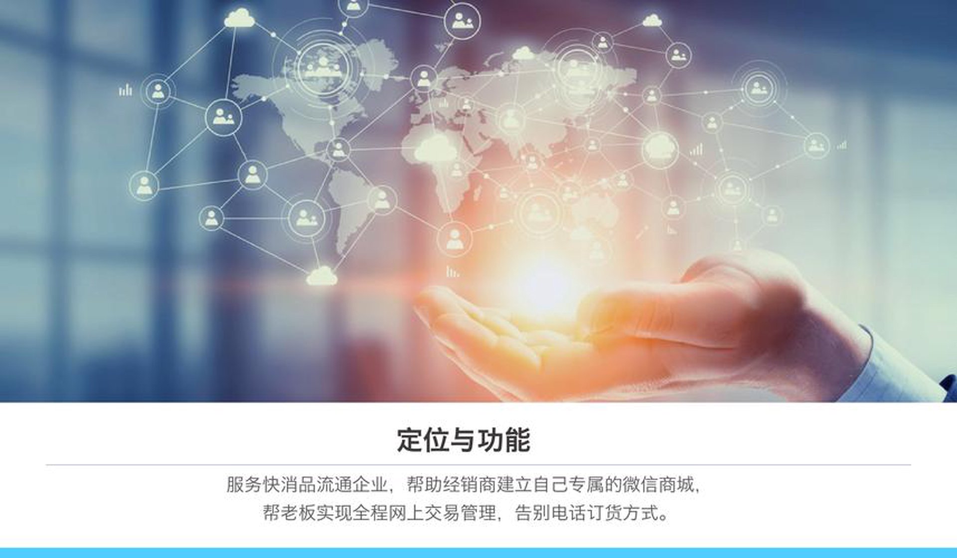 广如网络科技
