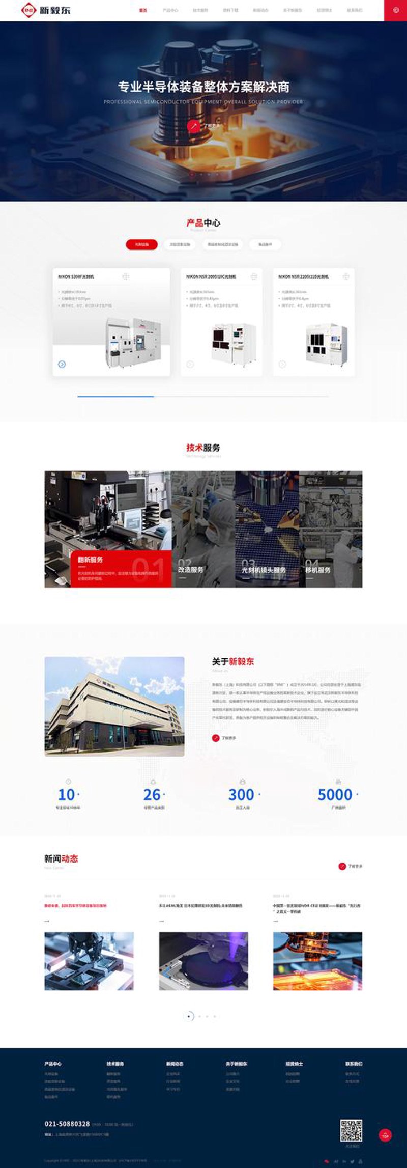 避开小程序开发的常见误区，打造成功应用